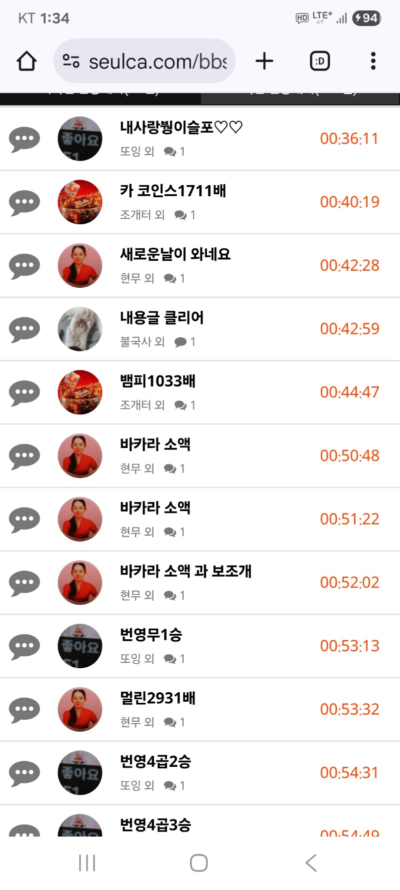 내용글 청소