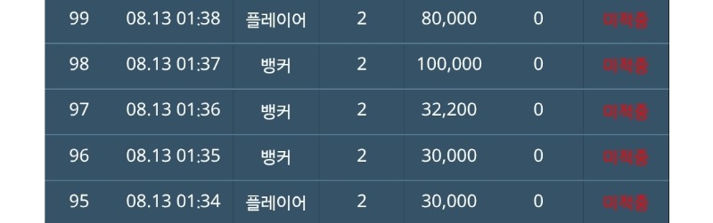 또시작이네...