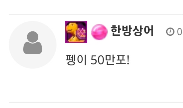 펭아 형난 이기자!