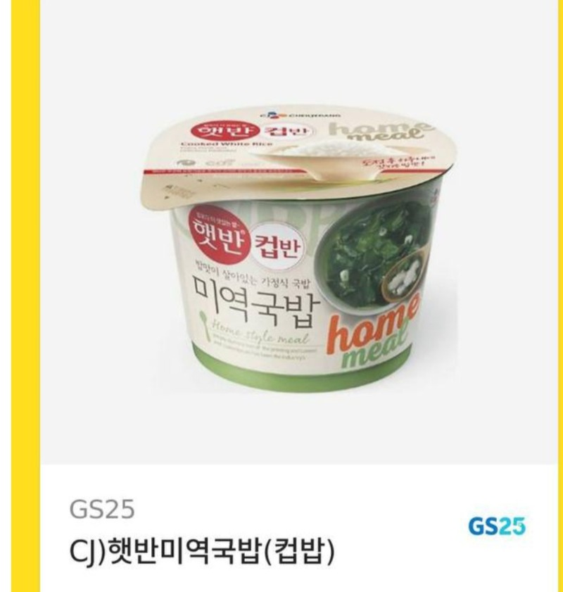 슬카 감사합니다 ♡♡♡