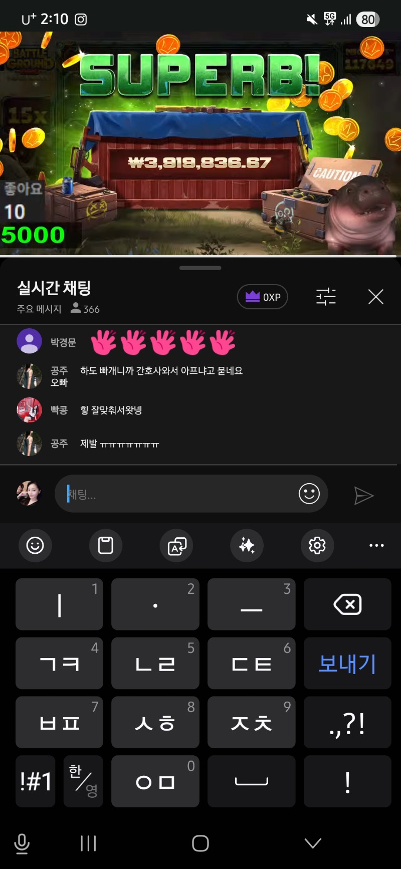 ㅋㅋㅋㄱ하마사자ㅋㅋㅋ