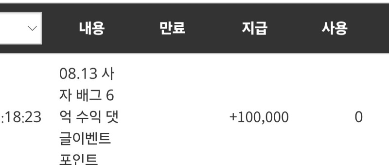 사자야 슬포 고마워