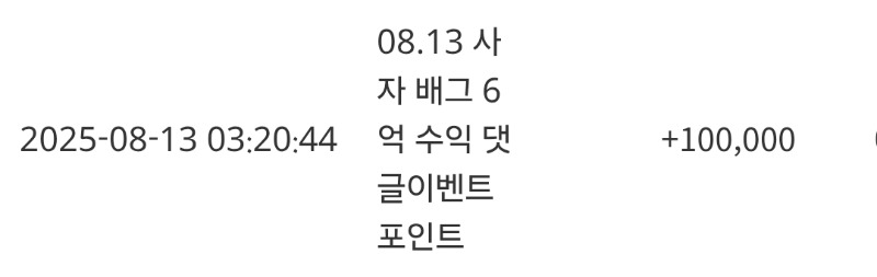 사자야 슬포고마워