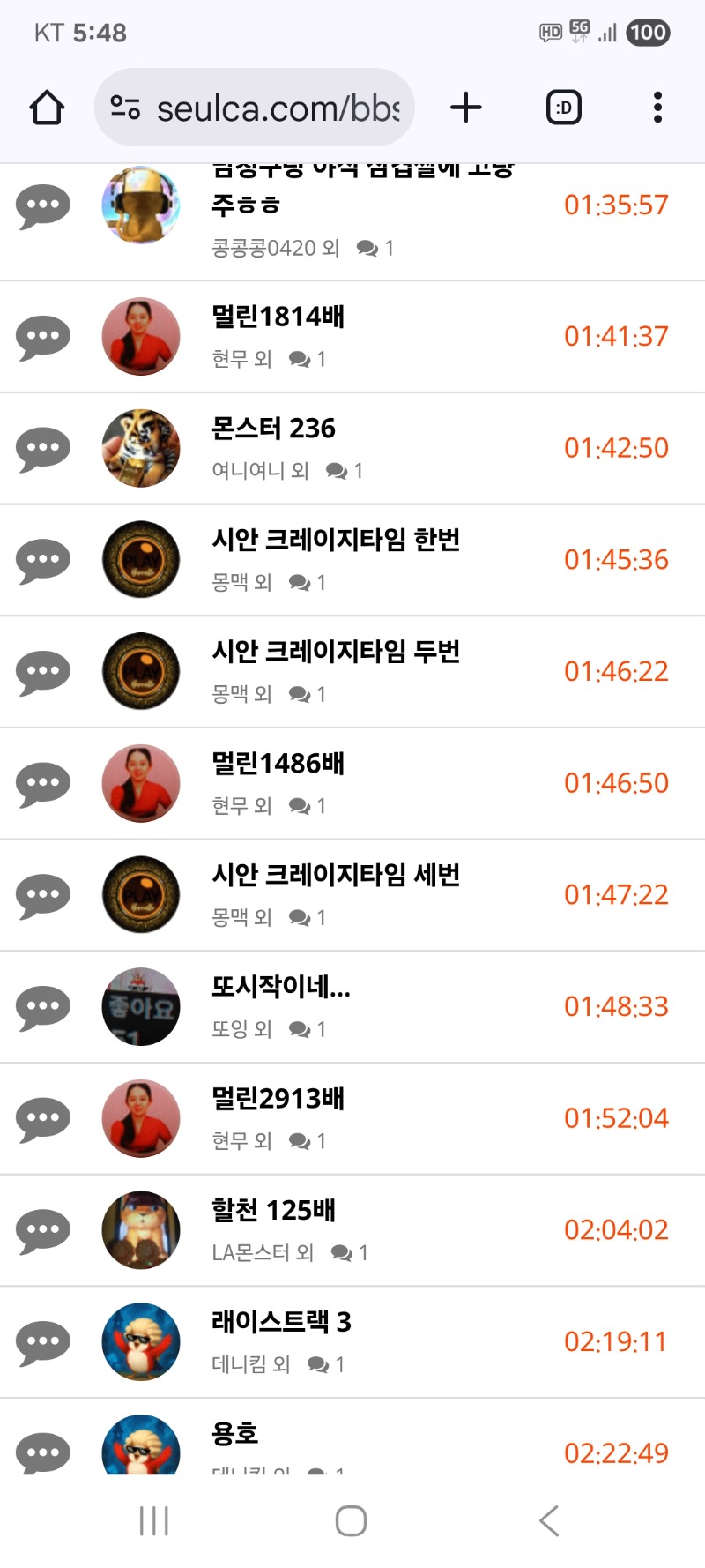 내용글 청소