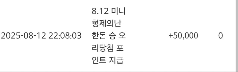 한돈이 미형 포인트!