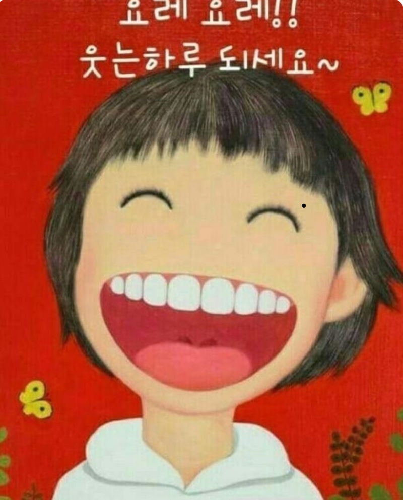즐거운 하루되세요~