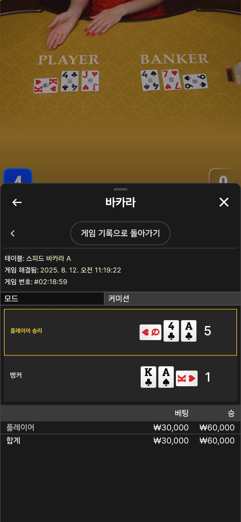 짜툴카라 마물 승
