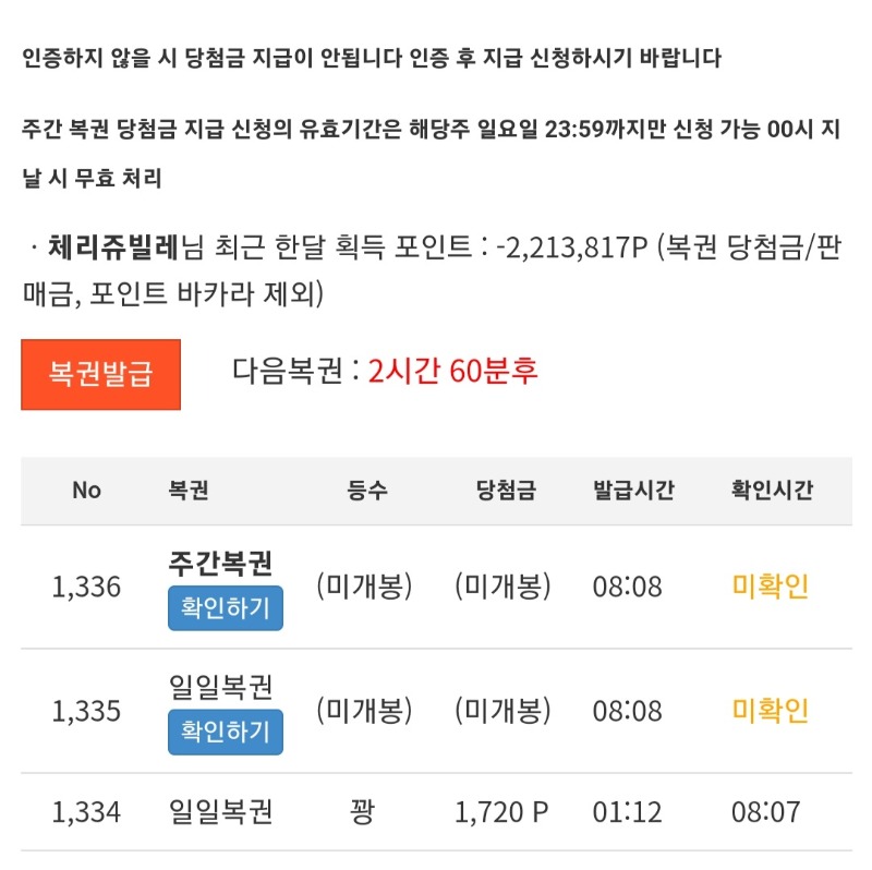 아침부터 쌍복이^^