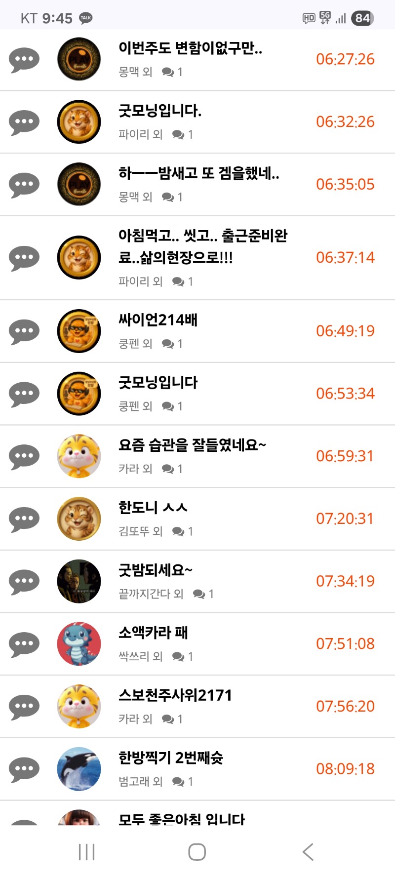 내용글 클리어