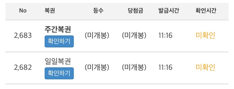 쌍복가즈아