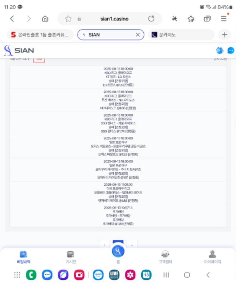 스포츠오랜만에