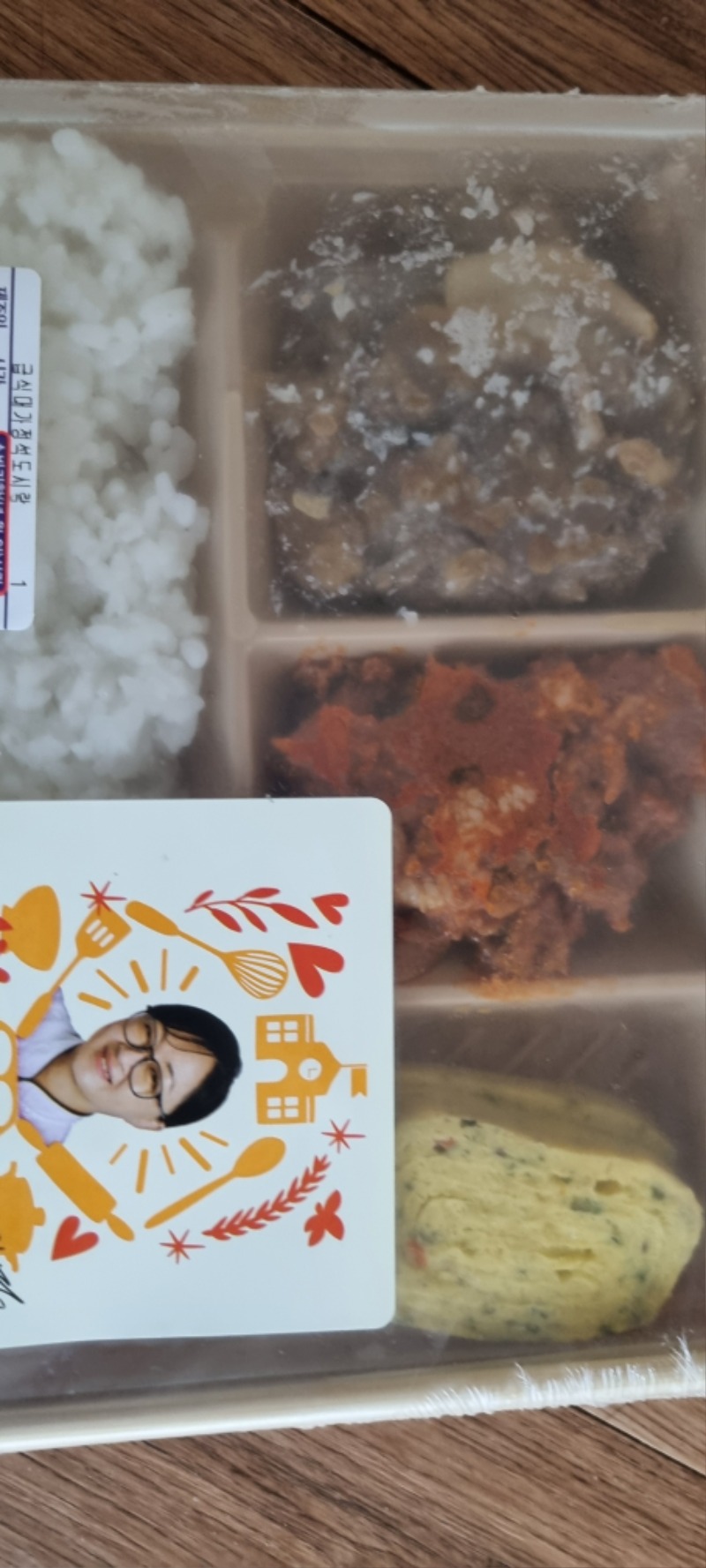 맛점하세요 (편의점 도시락 좋네요)