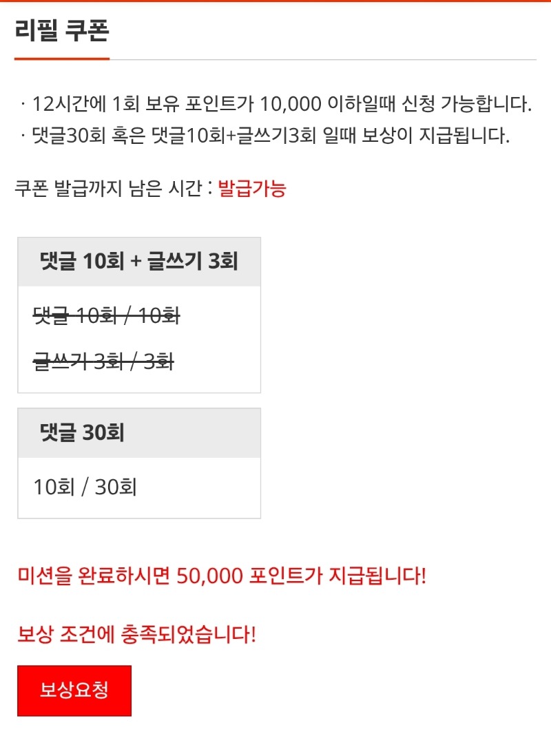 돌아온 이모 완 시간~