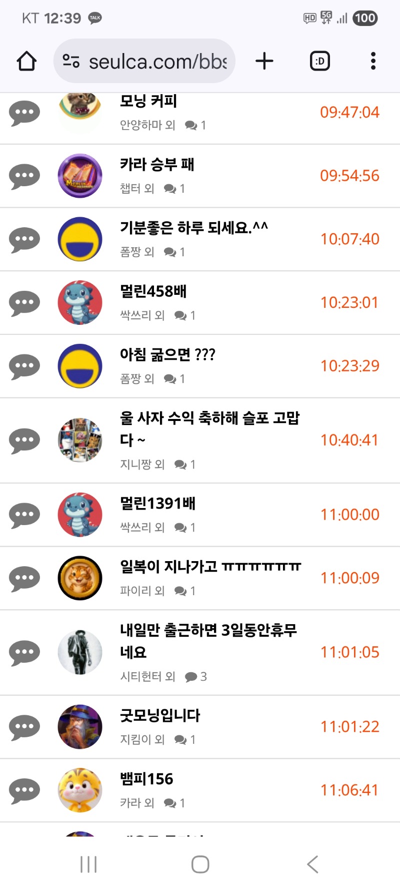 내용글 클리어