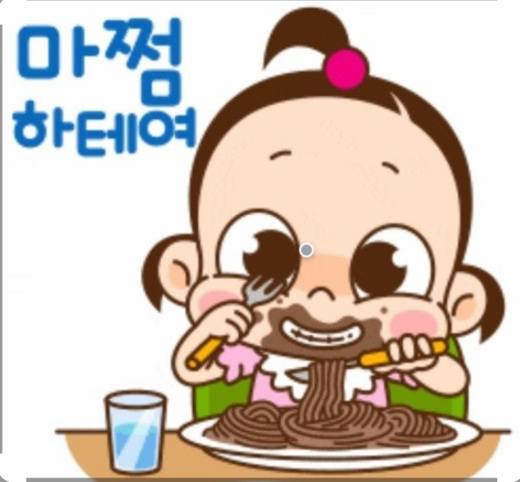 점심식사 하셔야죠.^^