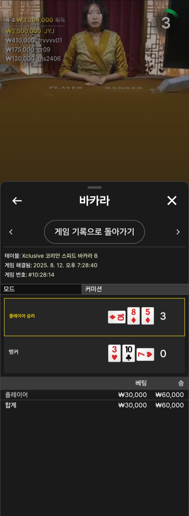 슬롯단도 카라만