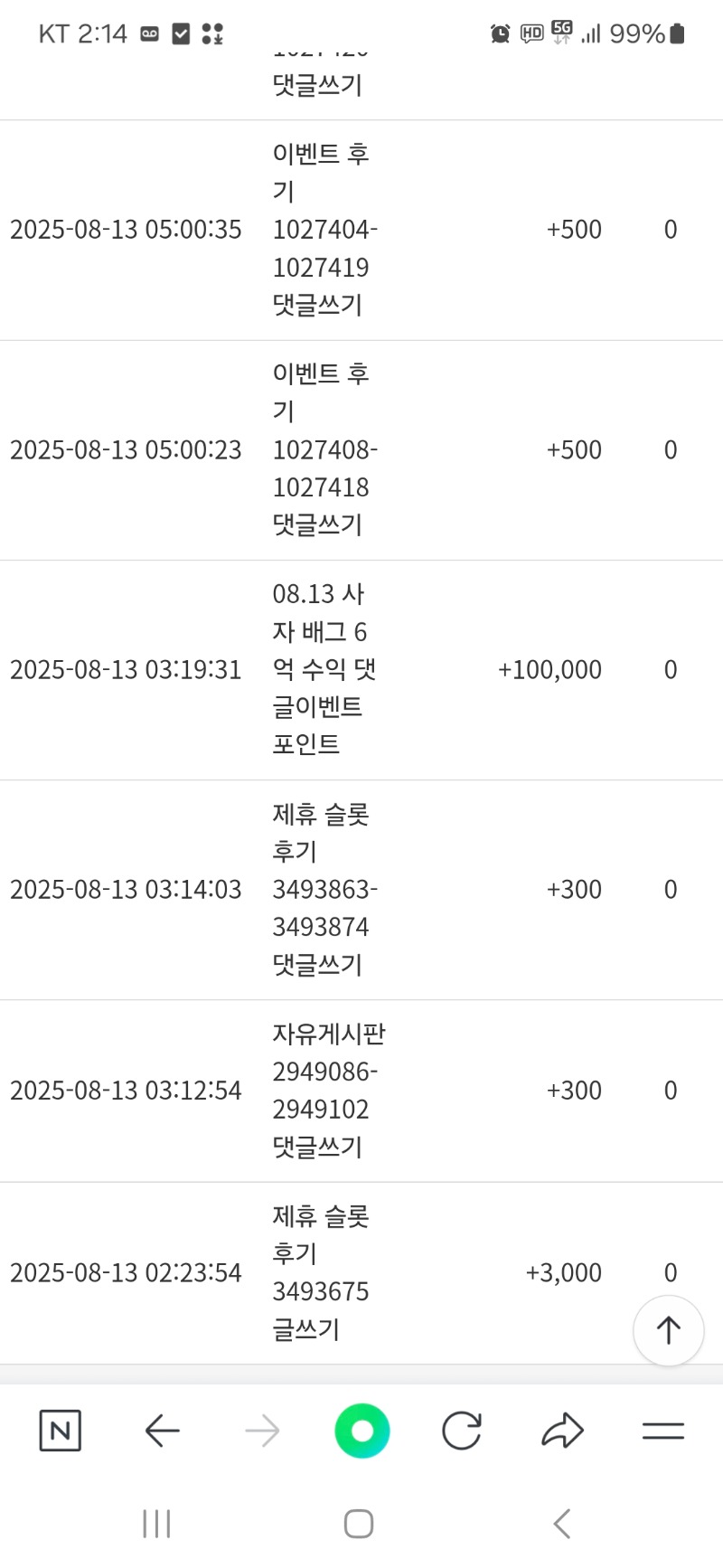 사자 배그 댓글 10만 땡큐!합니당 ㅎ