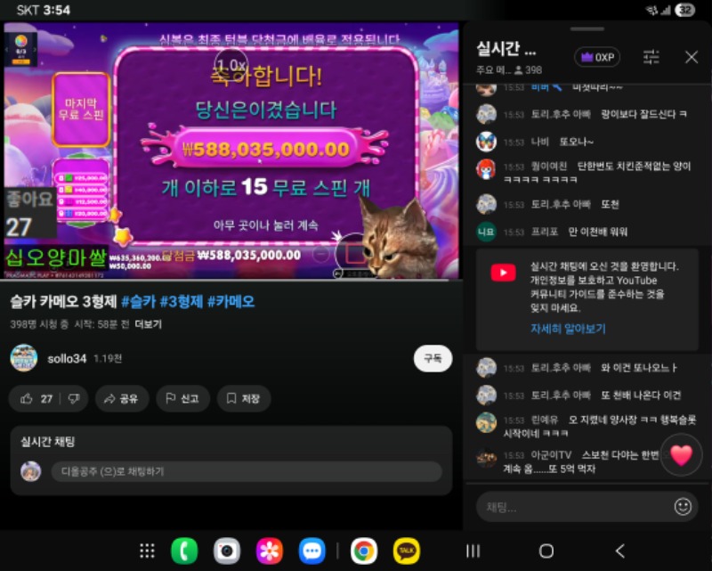 양이님5.8억ㅅㅅ