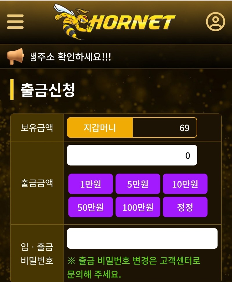 이숫자만 보면 생각나는 랑이69