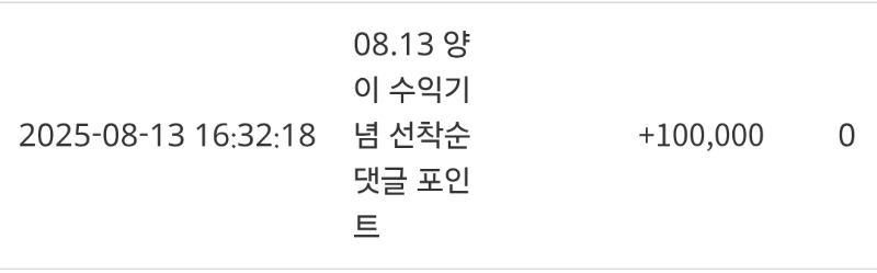 양이수익슬포댓글~  양아고마워^^