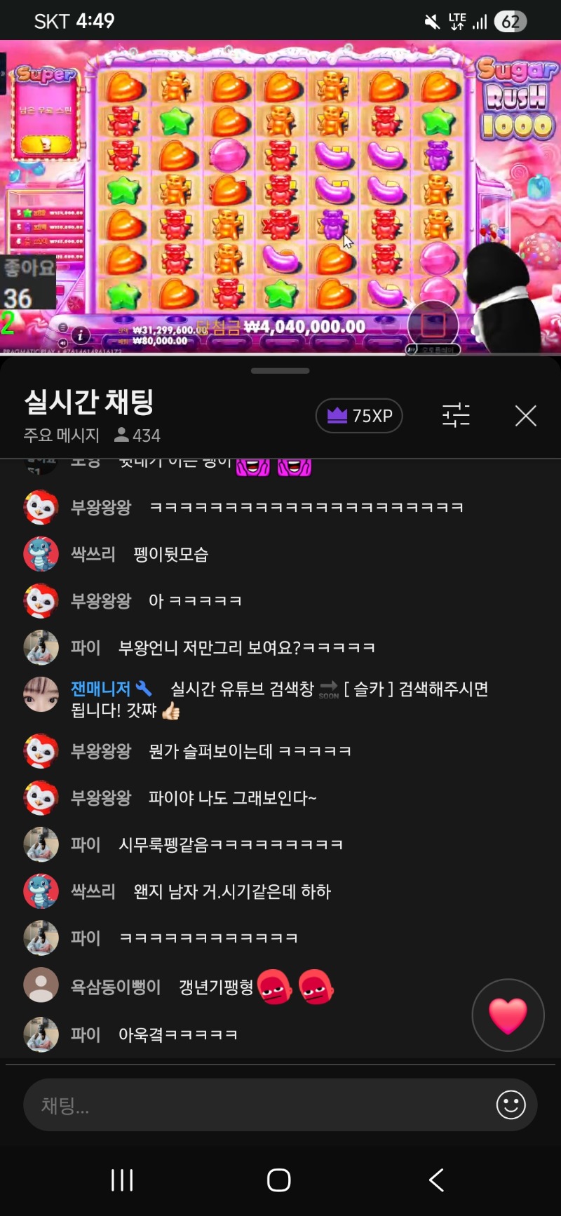 빵댕이가이쁜~ 펭이보러오세요^^