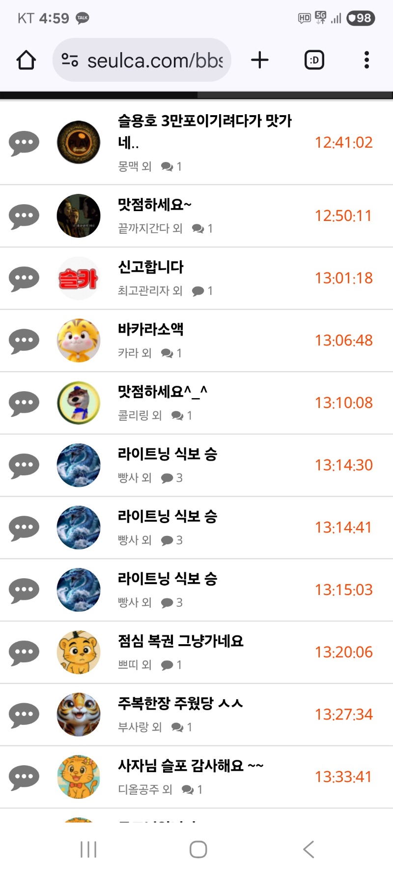 내용글 클리어