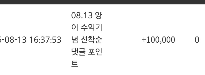 양아 고마우~~