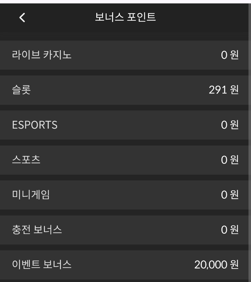 앗!!레부실장님 이벤보너스 감사합니다 ♡♡