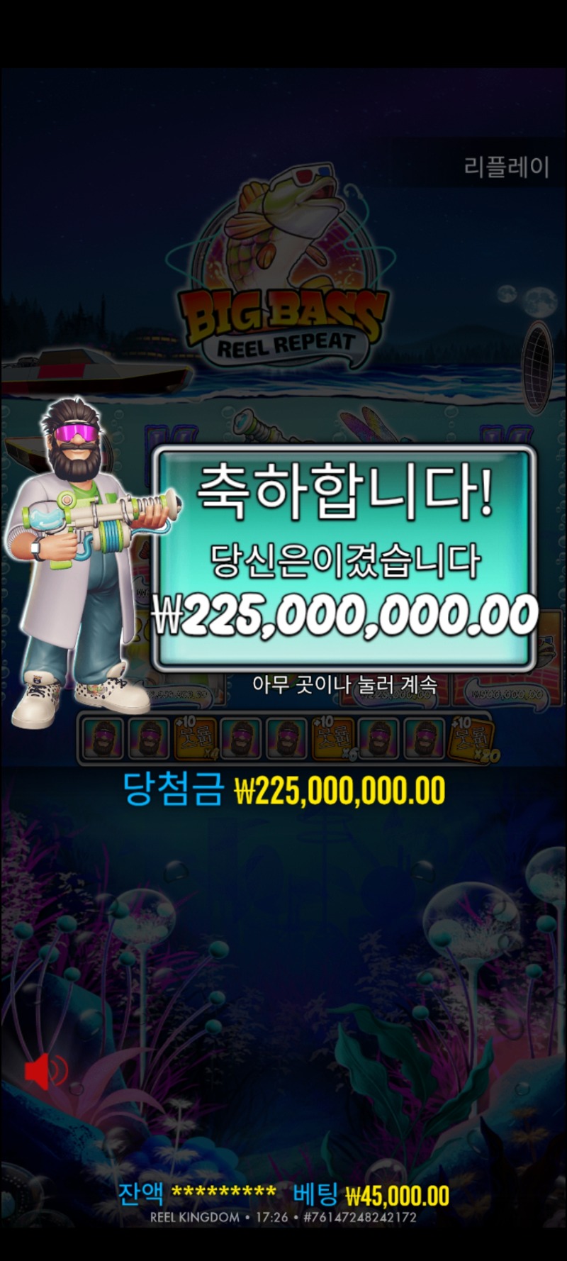 퀑이 3번째 맥스   축하해