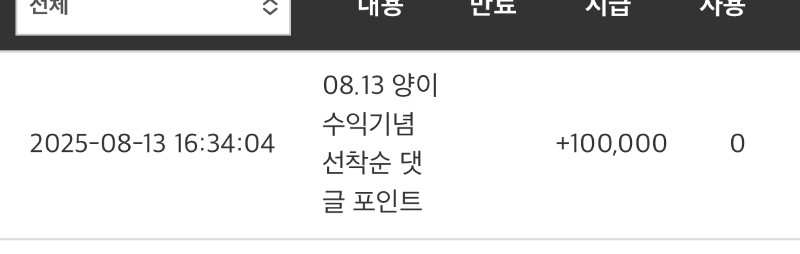 양이 아부지 감사합니다^^
