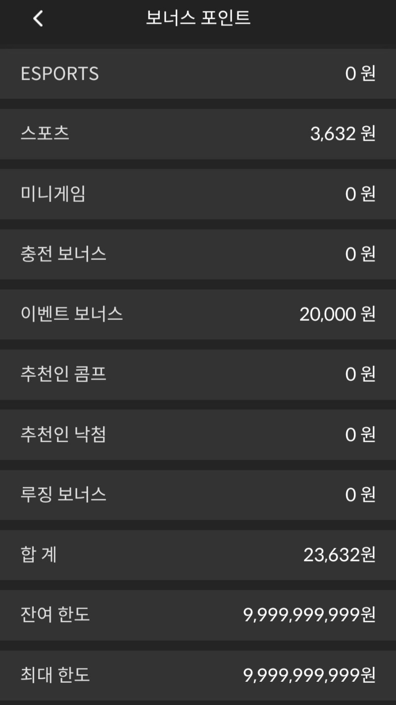 레부 포인트 감사합니다