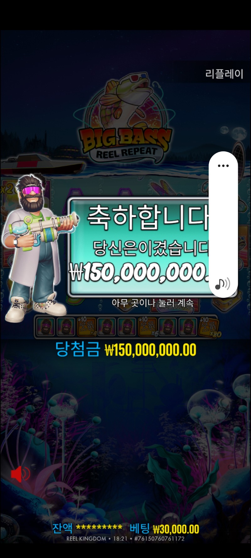 퀑이 4번째 맥스