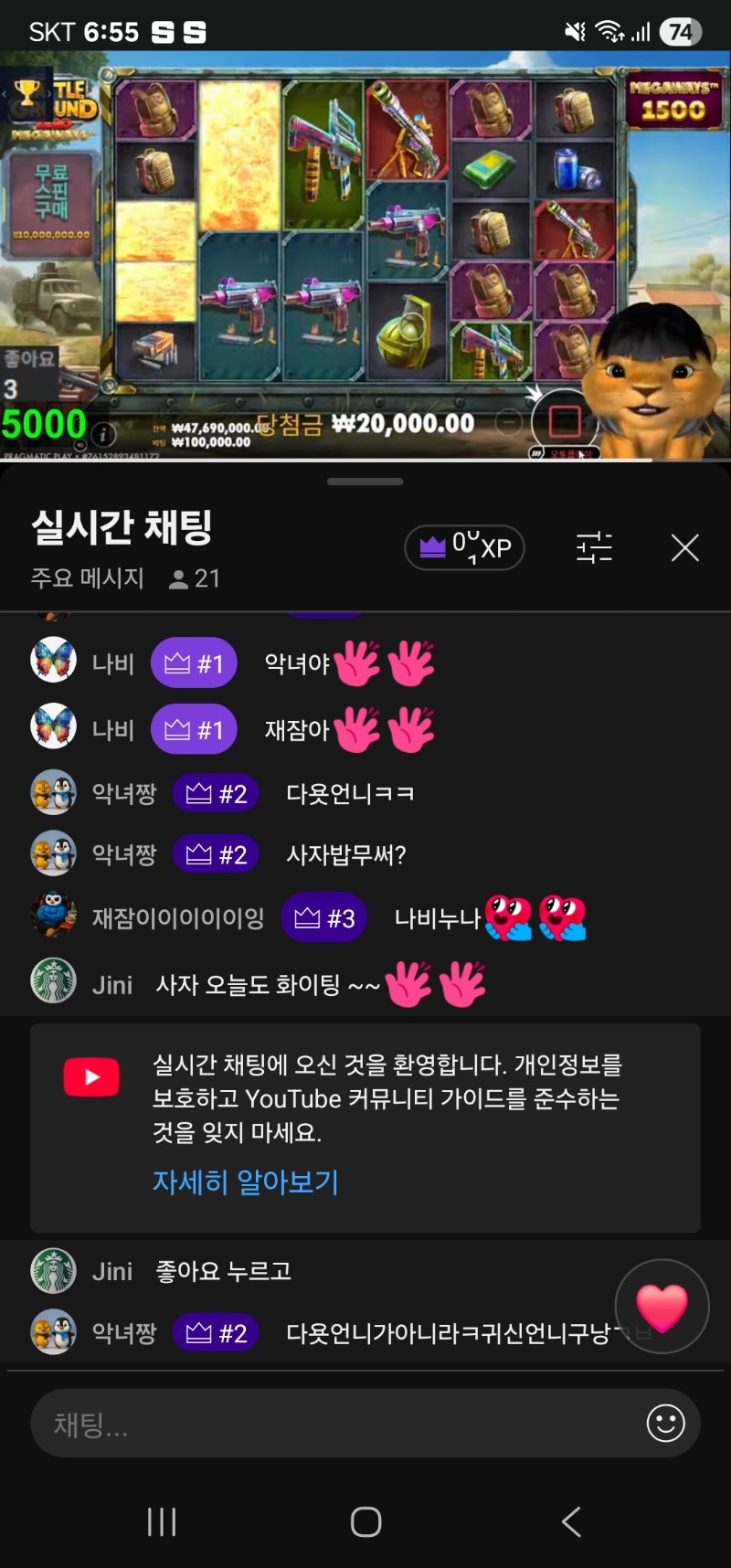 사자 방송 시작햇읍니다