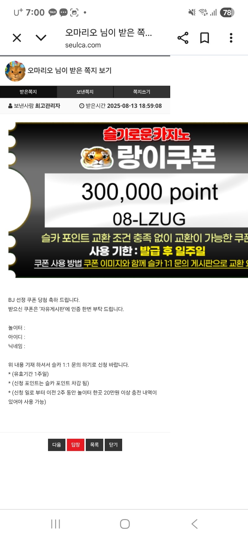 랑  추천 수익선물~~~~~