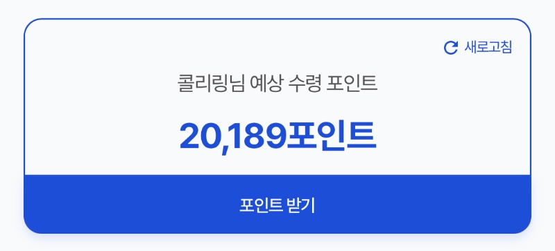 오잉??언제넣어주셨지??