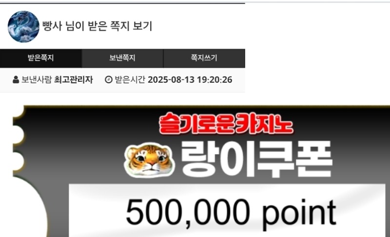 랑이 추겜 수익 선물 ㅎㅎ