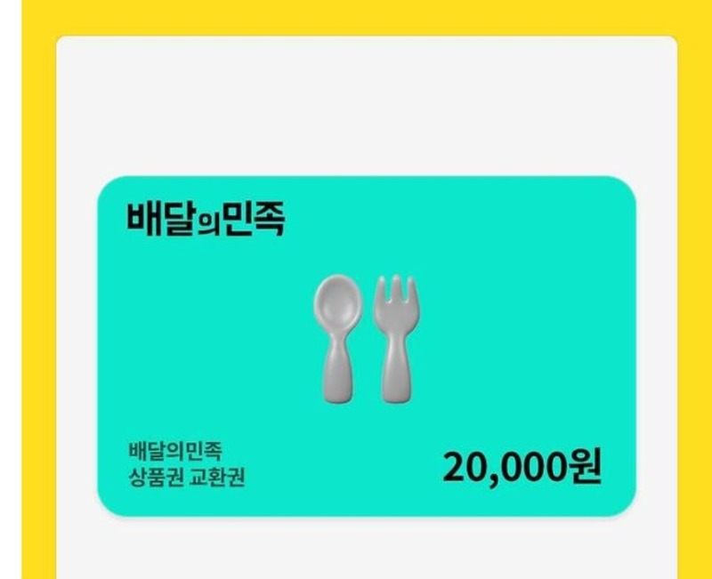 랑이 추겜 수익 선물 ㅎㅎ