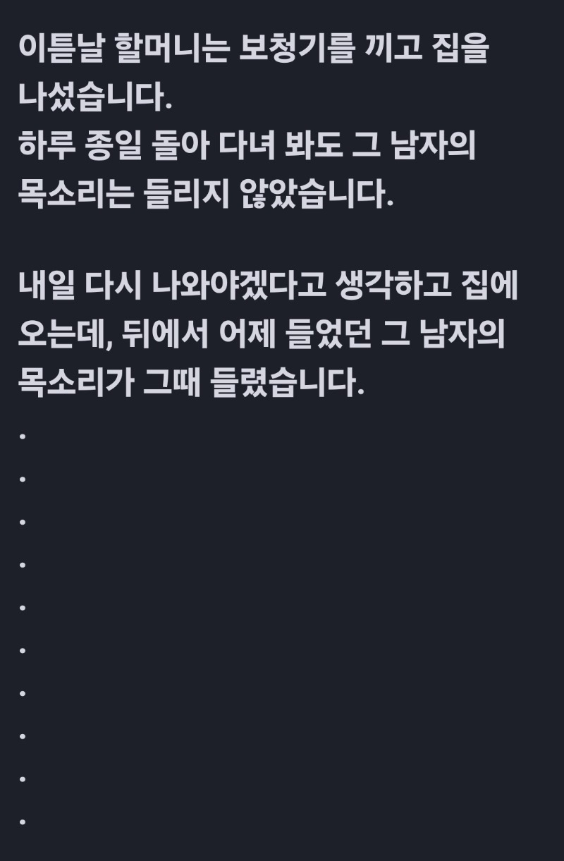 굿밤~같이  가 처녀~~??