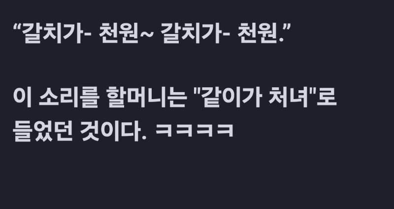 굿밤~같이  가 처녀~~??