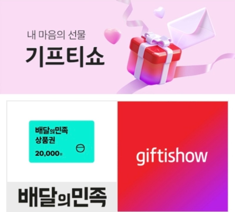 레부 배쿱도착♡♡