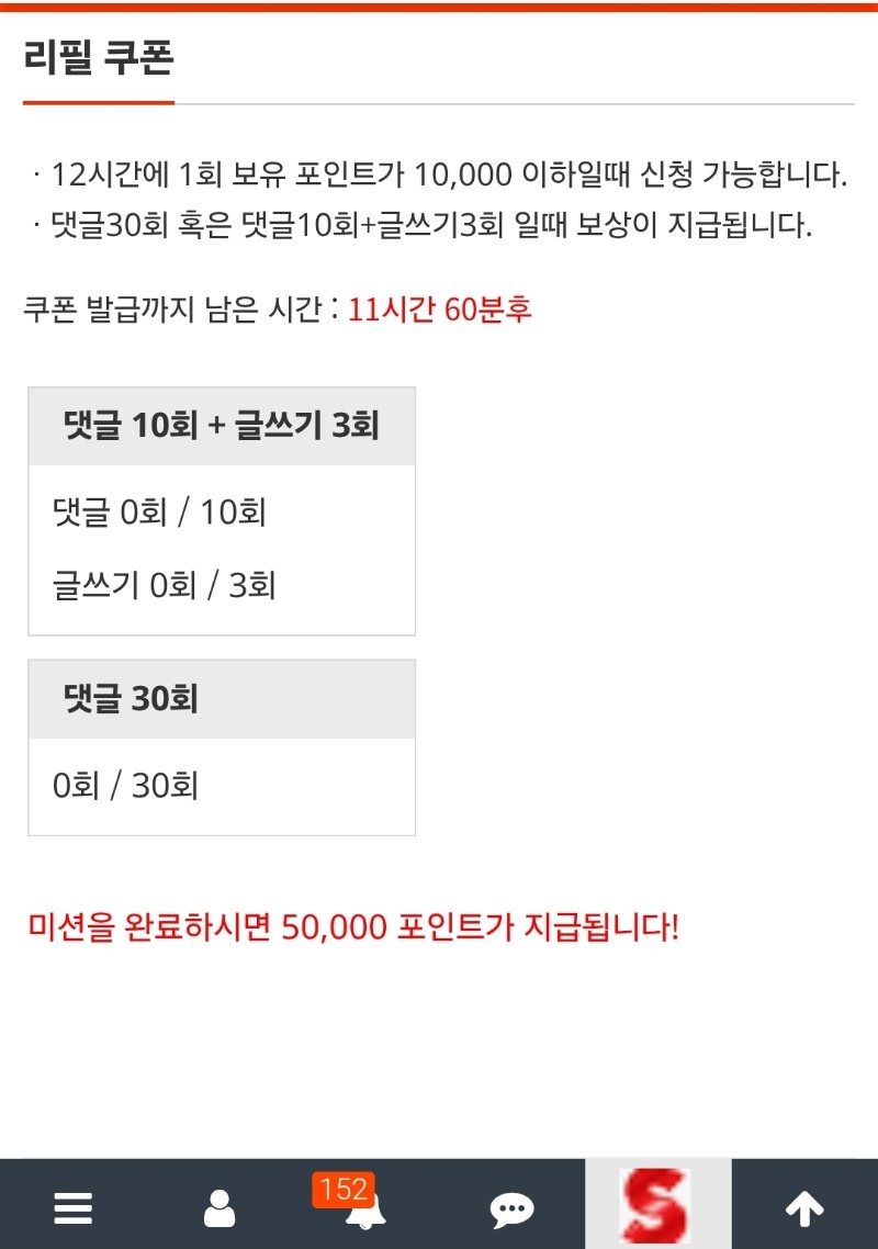이모 저 왔슈