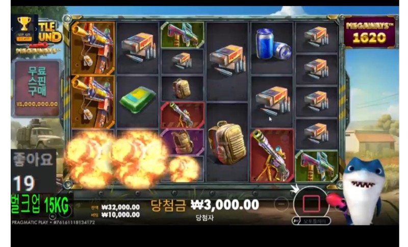 상어  방송중입니다 ~~