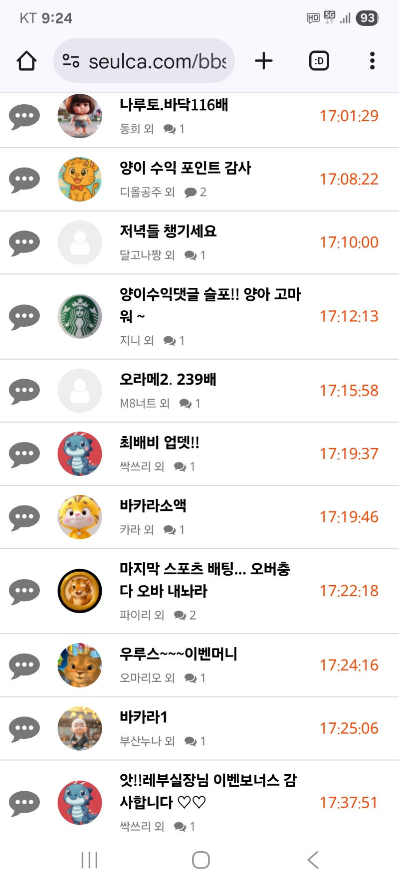 내용글 클리어