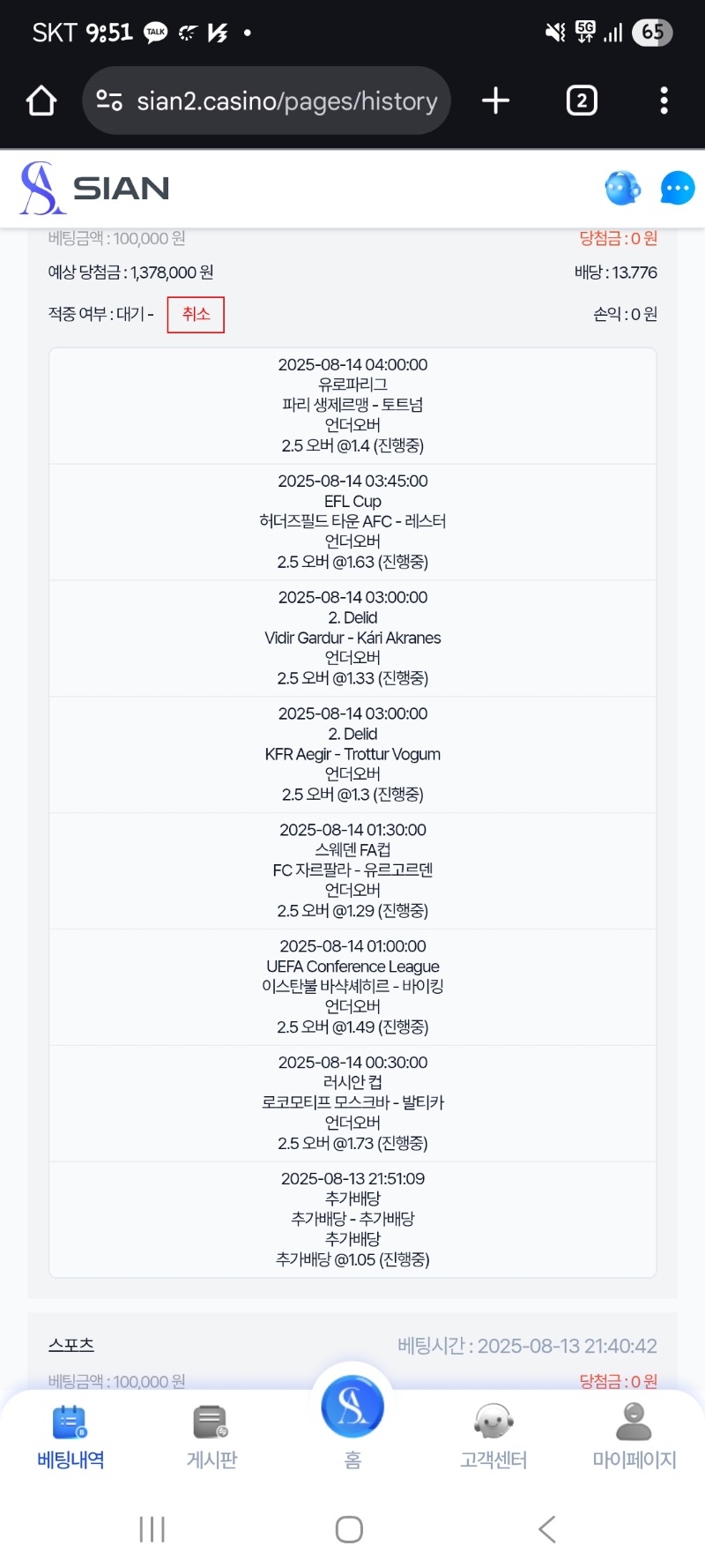 한신만 오버가 안뜨네 ㅋㅋㅋㅋ하... 새축가자...