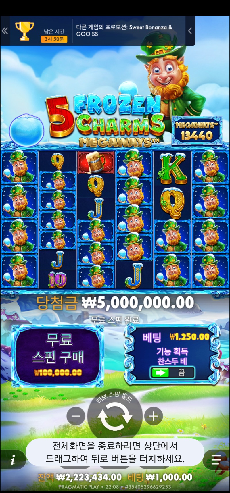 보기힘든 5프로즌 맥스그림 ㅅㅅㅅ