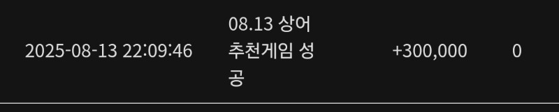 상어추겜성공~~!!