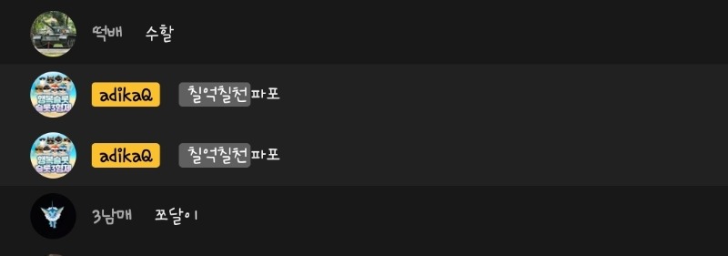 달이 추게 당첨 인생첫 당첨