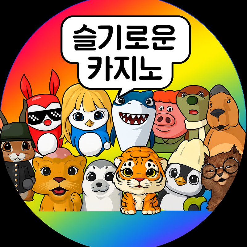 ❤️❤️ 짼짼이 프사 변경!! 어때유 ❤️❤️