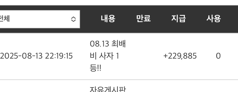 최배비 사자 1등 ㅅㅅㅅ