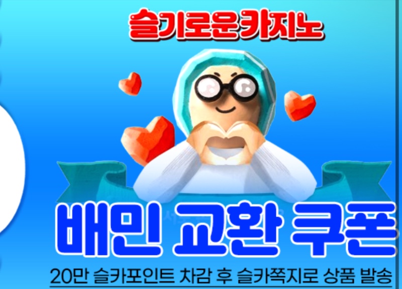 달아배민쿱고마옹~!!!!